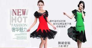 广场舞成人套装裙子视频