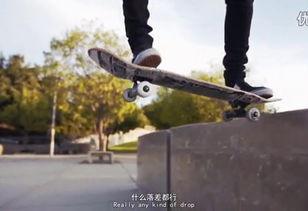 成人学滑板方法视频大全,新手必看！成人学滑板视频大全攻略