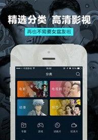 手机成人现在视频软件,揭秘现代娱乐新趋势