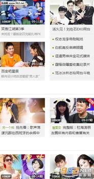 小明看看成人永久免费视频播放平台