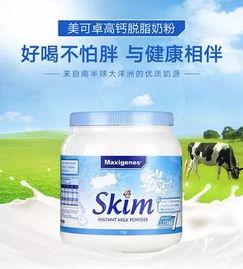 成人牛奶粉讲解视频大全