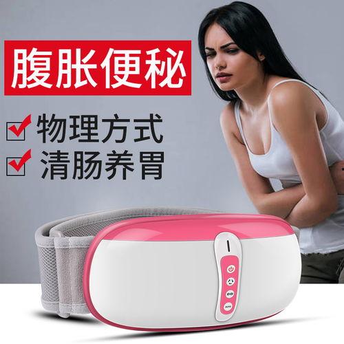 成人揉肚子神器视频